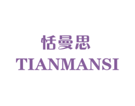 商标效果图