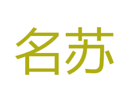 商标效果图