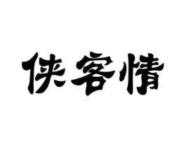 商标图样