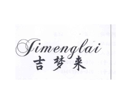商标图样
