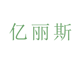 商标效果图