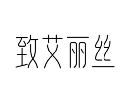 商标图样