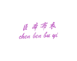 商标效果图
