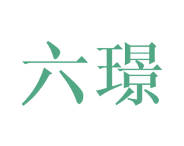 商标效果图