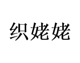商标图样