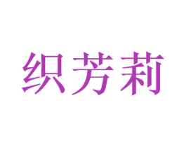 商标效果图