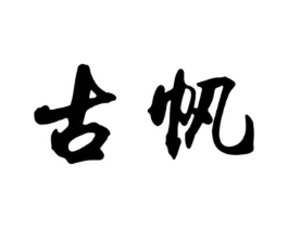 商标图样