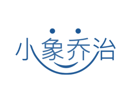 商标效果图