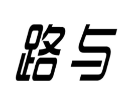 商标图样