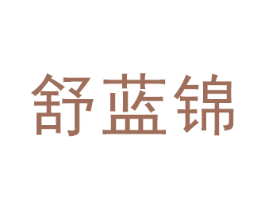 商标效果图
