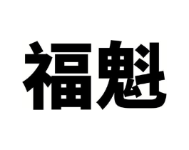 商标图样