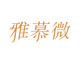 商标效果图