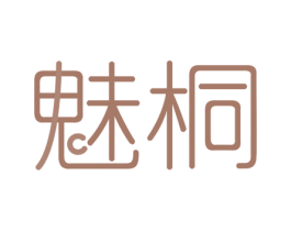 商标效果图