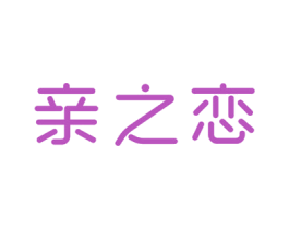 商标效果图