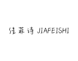 商标图样