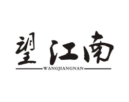 商标图样