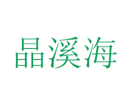 商标效果图