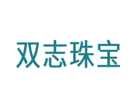 商标效果图