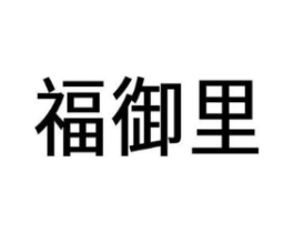 商标图样