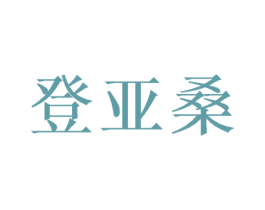 商标效果图