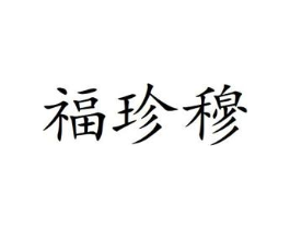商标图样
