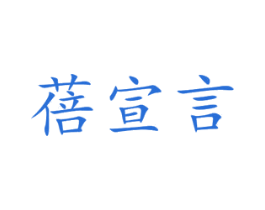 商标效果图