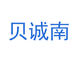 商标效果图