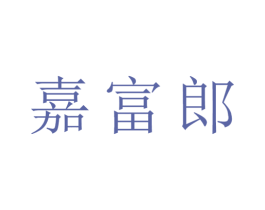 商标效果图