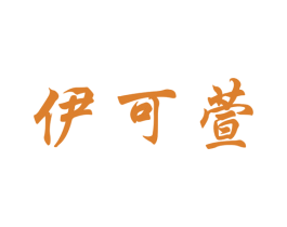 商标效果图