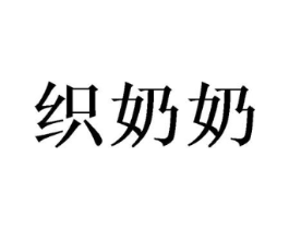 商标图样