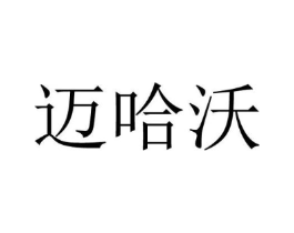 商标图样