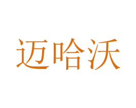商标效果图