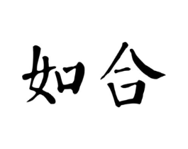 商标图样