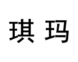 商标图样