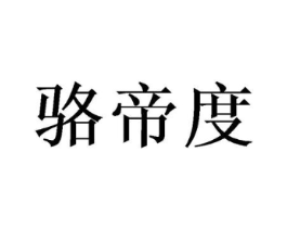 商标图样