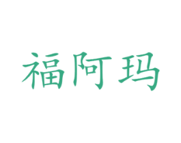 商标效果图