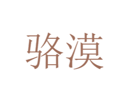 商标效果图