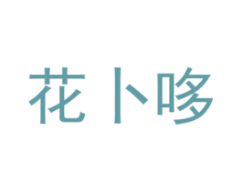 商标效果图
