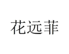 商标图样