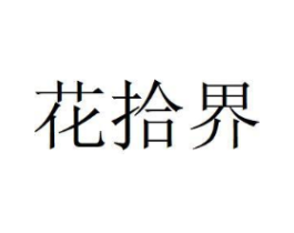 商标图样