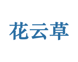 商标效果图