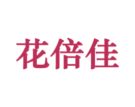 商标效果图